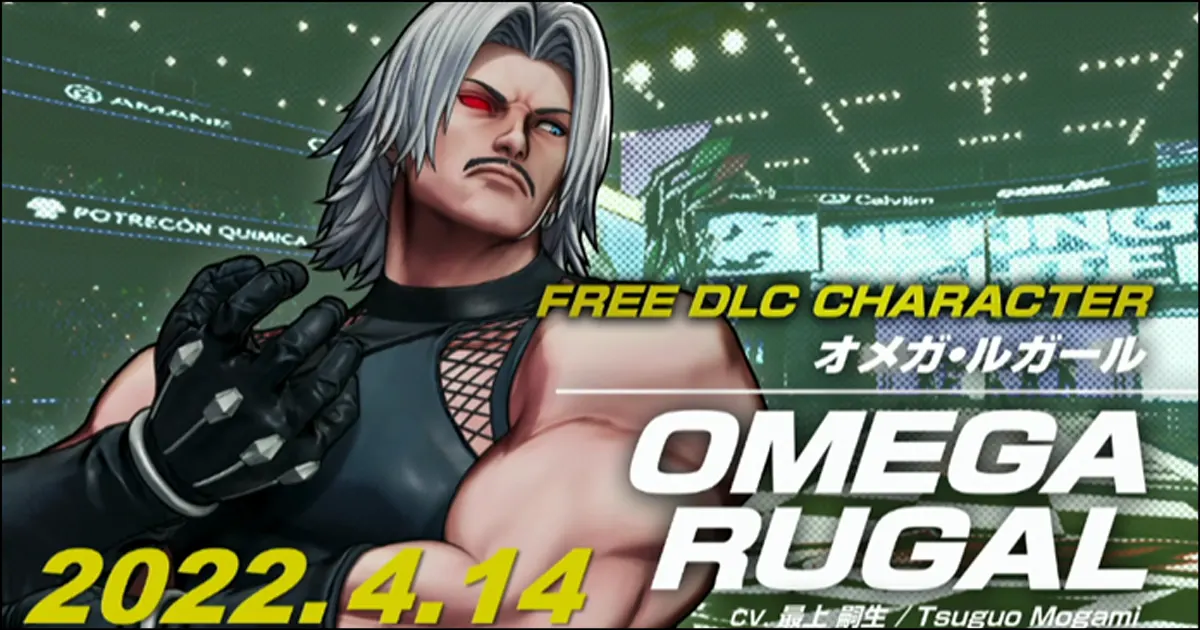 Omega Rugal anunciado como DLC gratuito para The King of Fighters 15

